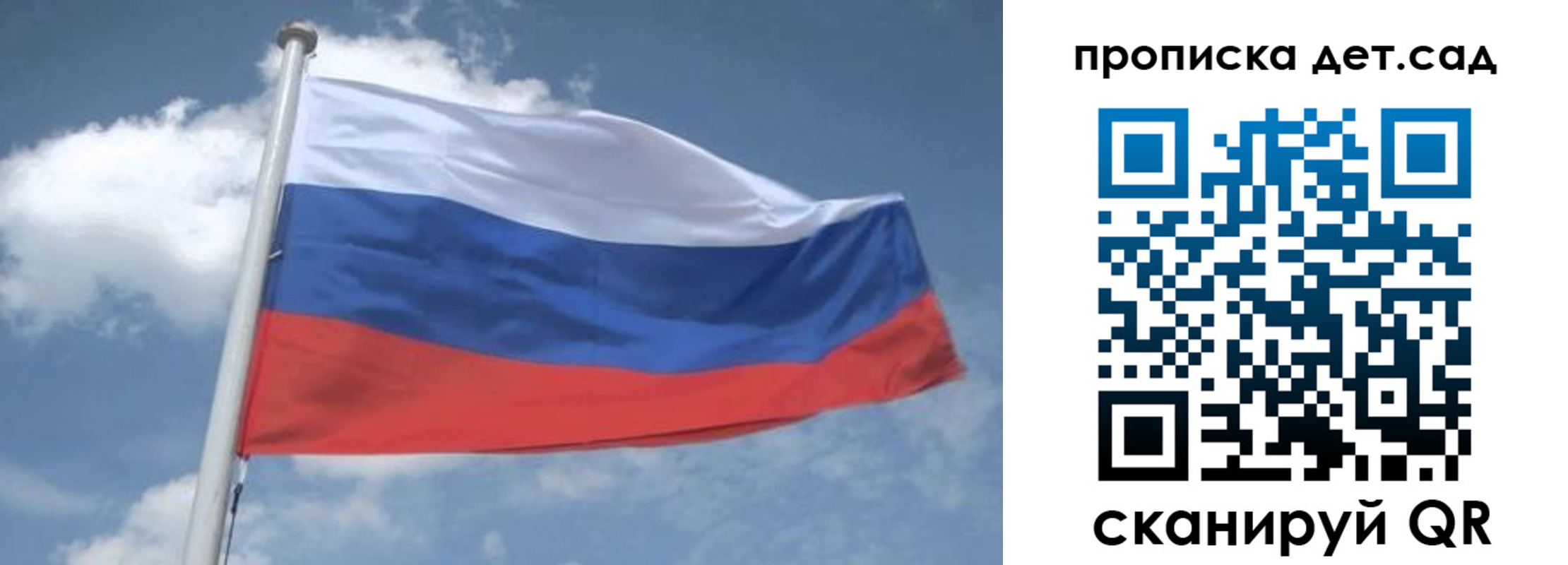 временная регистрация поиск в Ленске